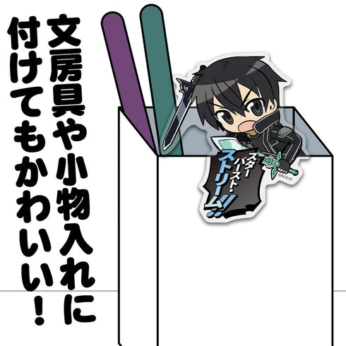 『ソードアート・オンライン』アクリルピョコッテ キリト